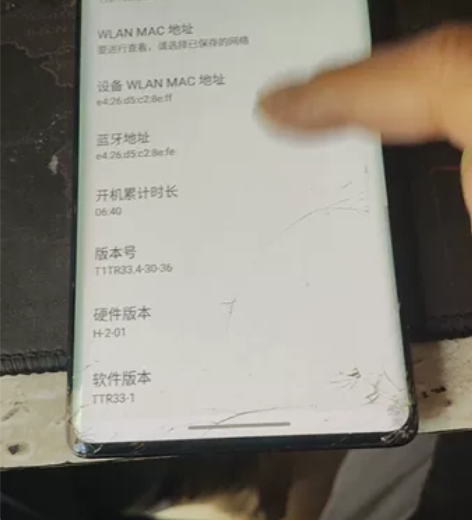 摩托罗拉X40，伊拉克成色吧，外屏碎。正常...