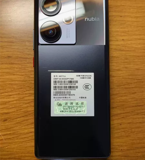 95新  努比亚z50  12+256G ...