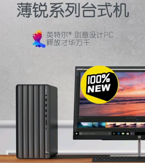 惠普（HP）ENVY TE01 电竞游戏台...