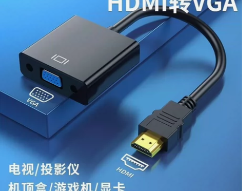 dvi转hdmi数字信号线，DVI-d，v...