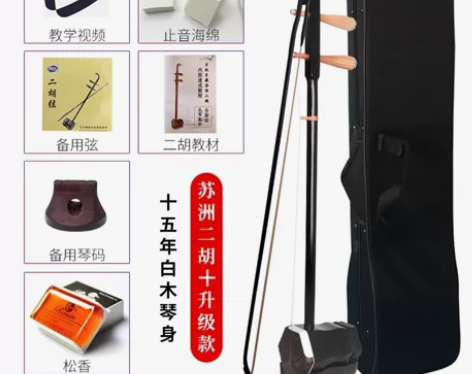 适合初学者买来就用过几次 感兴趣的话点“我...