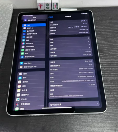 iPadPro2021款11寸512g插卡...