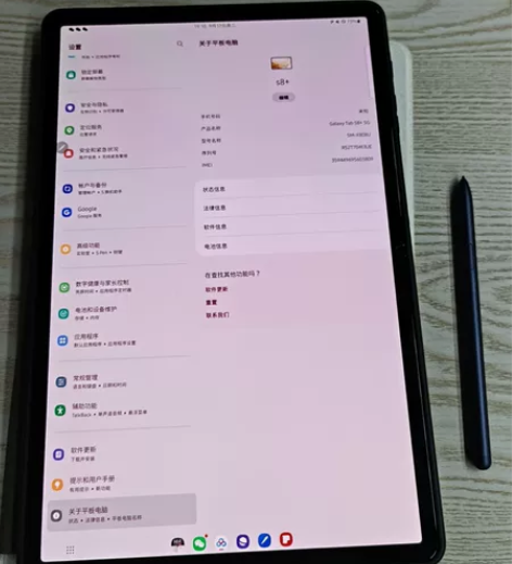 Galaxy s8+ 256美版 配充电器...