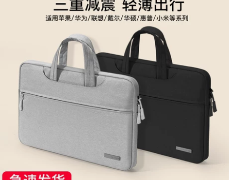 手提电脑包适用苹果联想小新air14戴尔华...