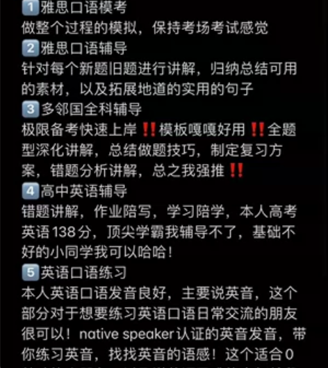 英语辅导！便宜好用！ 经济实惠 好用不贵 ...