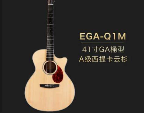 enya恩雅Q1M吉他初学者入门指弹/弹唱...