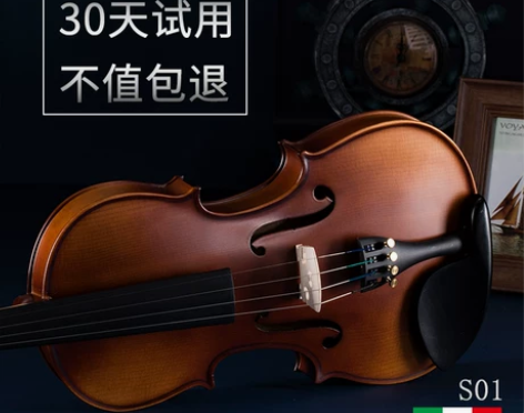 雅卡萨小提琴初学者儿童成人专业级手工实木考...