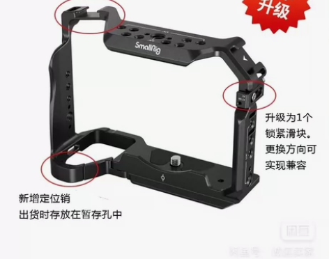 SmallRig斯莫格 3667 索尼Al...