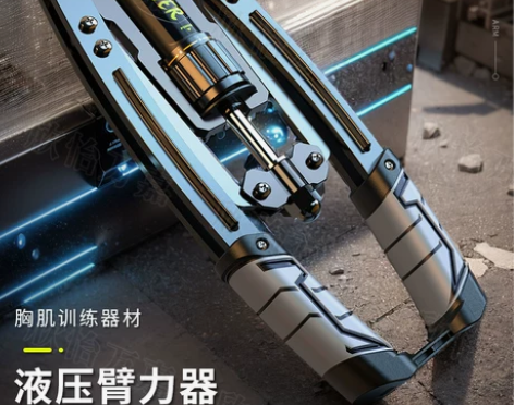 液压臂力器可调节男士家用训练健身器材锻炼胸...