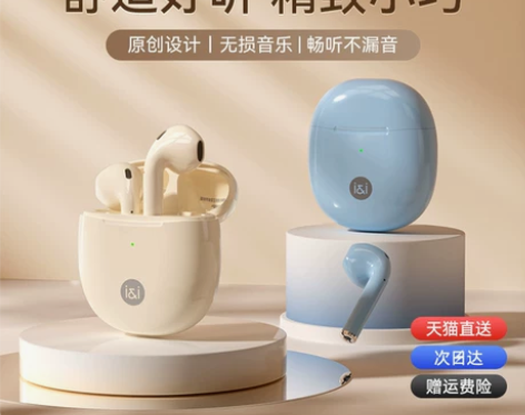 索爱SR10蓝牙耳机真无线高品质超长续航官...