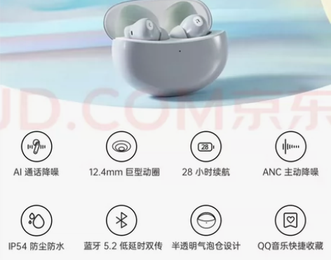 OPPO enco air2 pro 感兴...