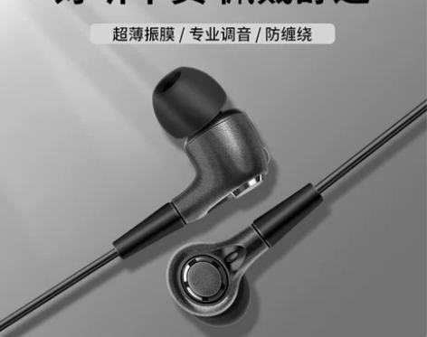 EDIFIER漫步者H230P耳机入耳式有...