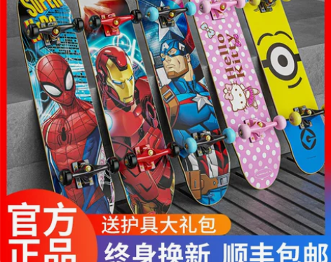 迪士尼四轮滑板儿童男孩女生初学者青少年专业...