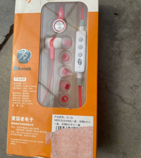 爱国者蓝牙耳机，全新未用，闲置 感兴趣的话...