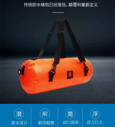 潜水桶包跟屁虫游泳包户外溯溪漂流浮潜泅渡溪...