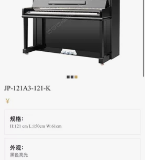 #钢琴 出一台钢琴 就弹过几次 满新的 感...