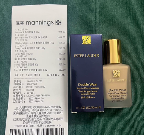 雅诗兰黛dw粉底液1w1 全新未拆封的，正...