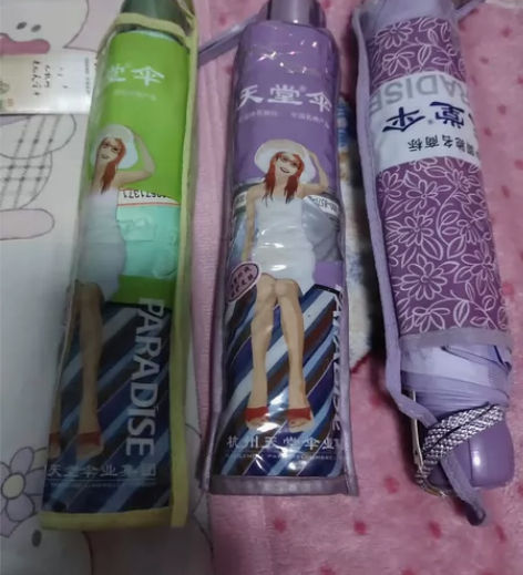 新的天堂伞30一把包邮 感兴趣的话点“我想...