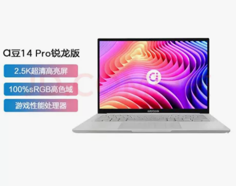 22年9月份买的（就有一个学期偶尔上课要用...