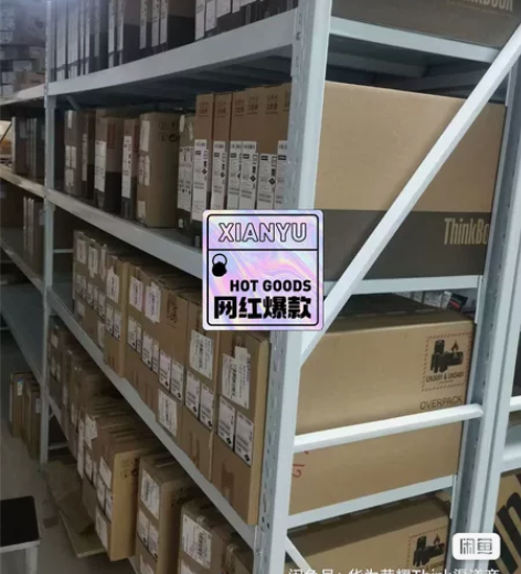 联想小新Air15/Air14旗舰大学生设...