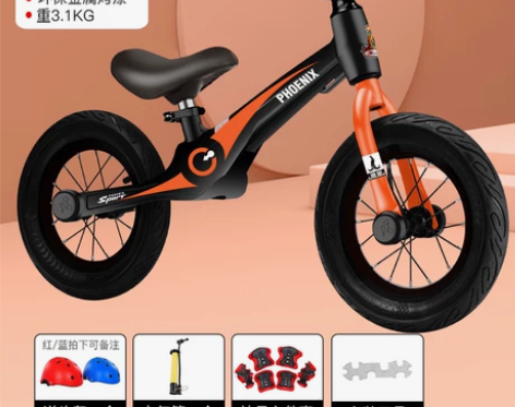 凤凰儿童平衡车1-3-6岁宝宝滑步车无脚踏...