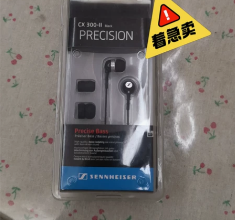 森海塞尔CX300-II入耳式耳机 全新未...