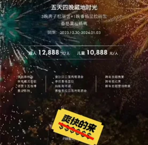 Lux茶马道系列|圣诞##amp;amp;...