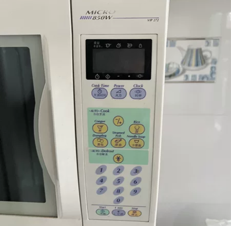 美国惠而浦微波炉大容量27L  220 元...