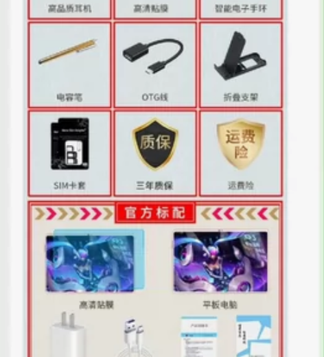 小米粽平板电脑所有原装配件：皮套、鼠标、电...