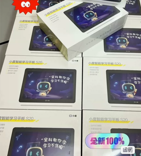 全新小度智能学习平板s12/ G16/G2...