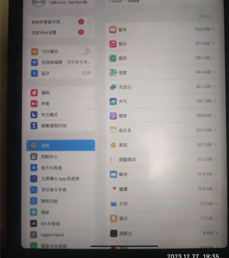 2021款iPad Pro11寸 521 ...