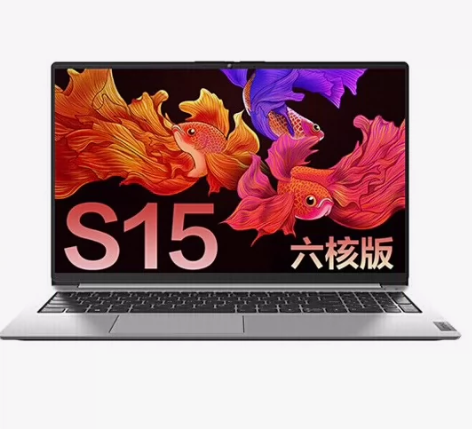 联想S15商用轻薄笔记本电脑 2021款高...