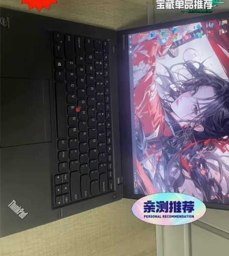 个人之前买的，需要换新电脑啦，所以闲置出售...