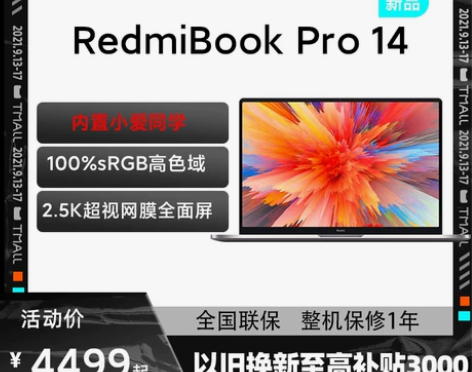 【活动价】【新品抢购】小米/RedmiBo...
