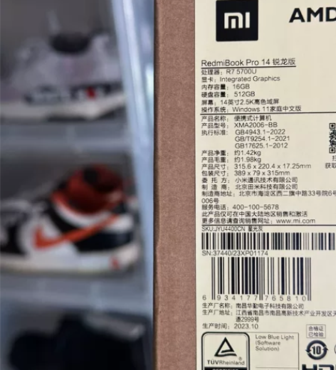 小米笔记本电脑RedmiBook Pro ...