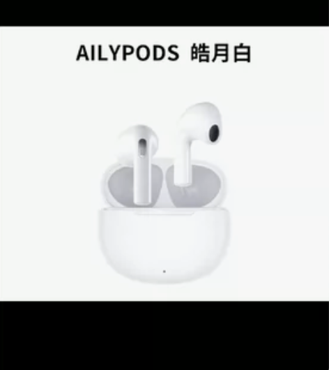 QCY AirPods 左耳 感兴趣的话点...