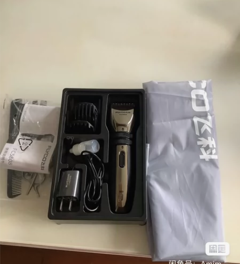 荣事达宝宝静音理发器 感兴趣的话点“我想要...