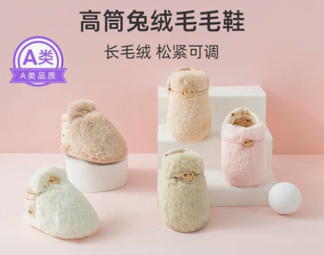 婧麒婴儿鞋子秋冬款冬季加绒鞋袜宝宝棉鞋保暖...