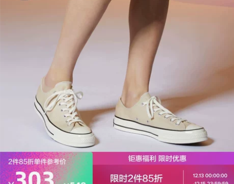 CONVERSE匡威，38码，1970S男...