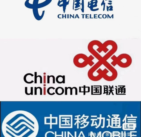 天津三网 福建三网 全国话费慢充1000 ...