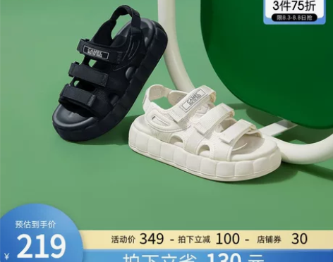 骆驼女鞋2023夏季新款休闲厚底运动凉鞋女...