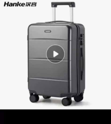 汉客（HANKE）万向飞机轮拉杆箱26英寸...
