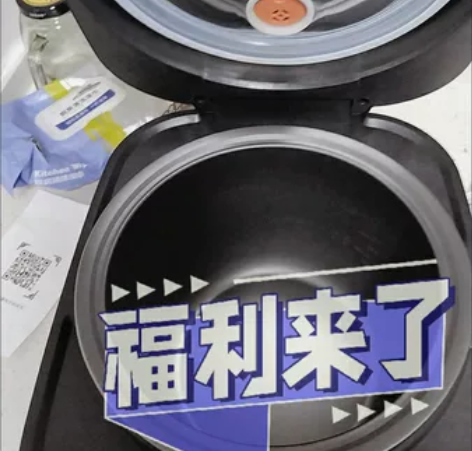 交物业费送的！老牌子先科电饭煲5L大容量，...