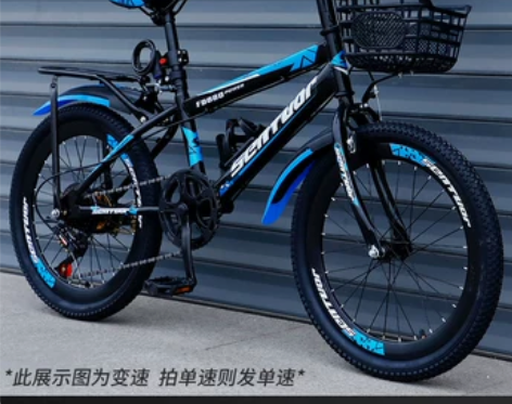 儿童山地自行车中大童单车8-12岁20寸1...