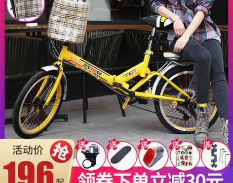 折叠自行车女式成年人减震超轻便携小型20寸...