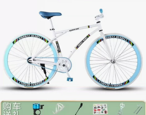 死飞自行车成年人单车公路赛山地车变速活飞实...