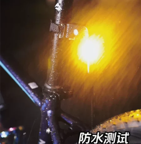 自行车流水尾灯领航灯 自己diy剩余   ...