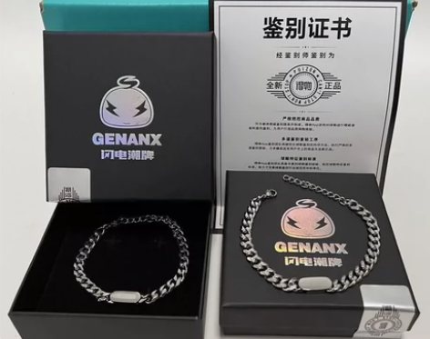 得物同款GENANX朋克古巴手链男女情侣款...