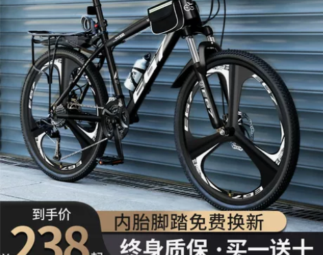 山地自行车男式变速越野新款单车24寸26青...