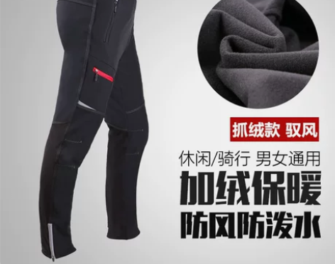 SAVA春夏季骑行裤男自行车骑行服山地车抓...